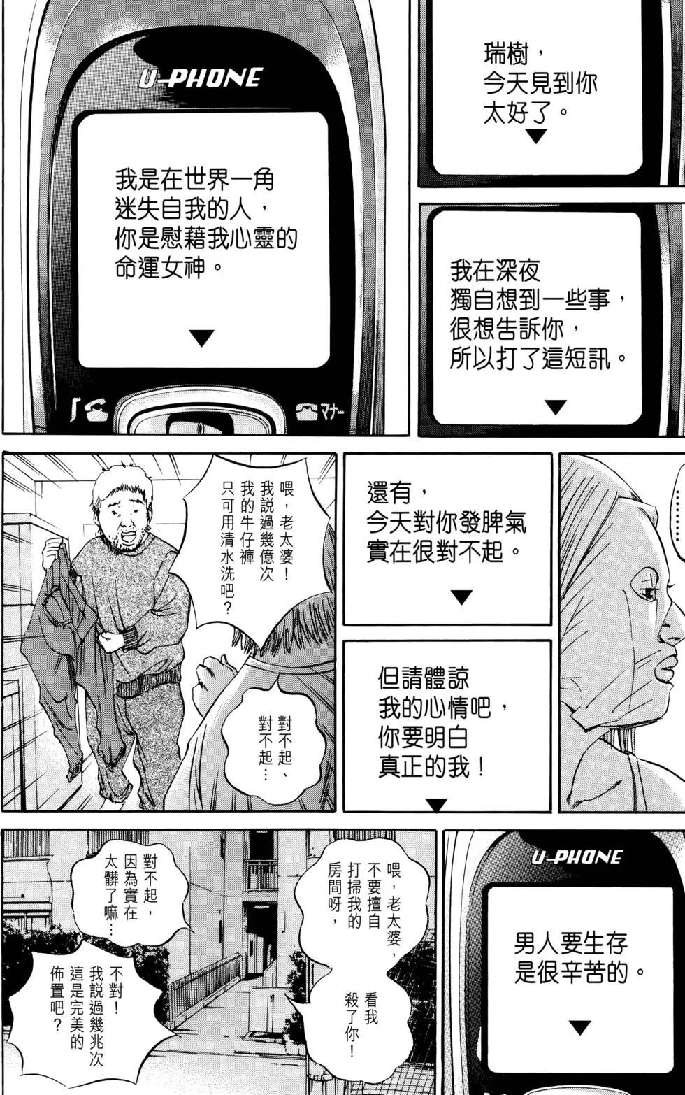 第 195 页