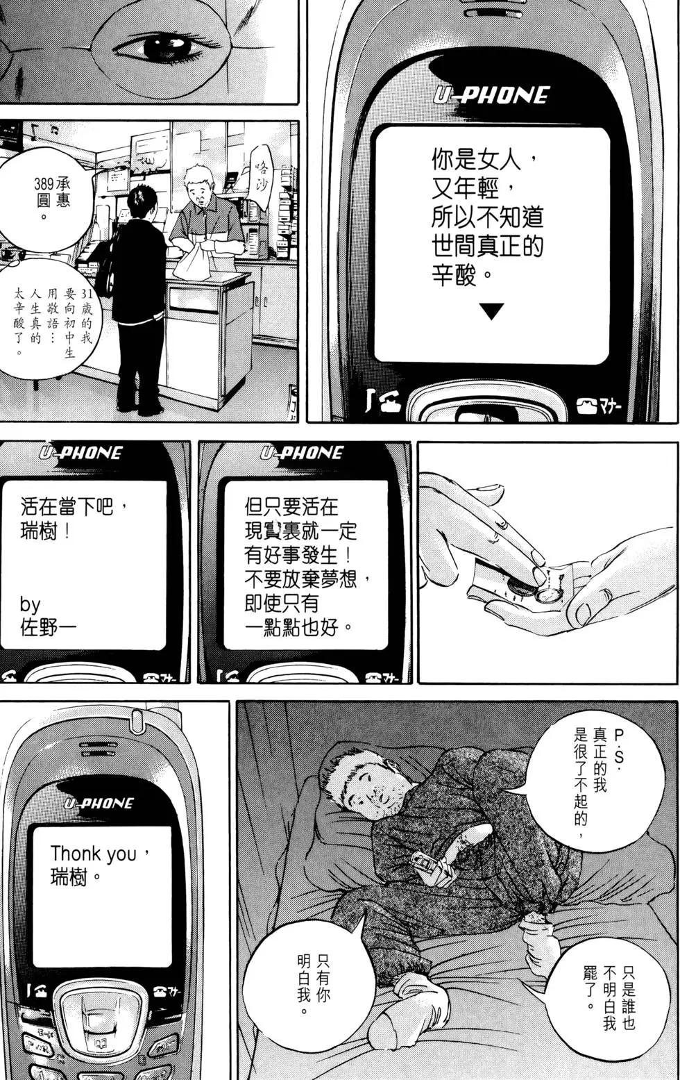 第 196 页