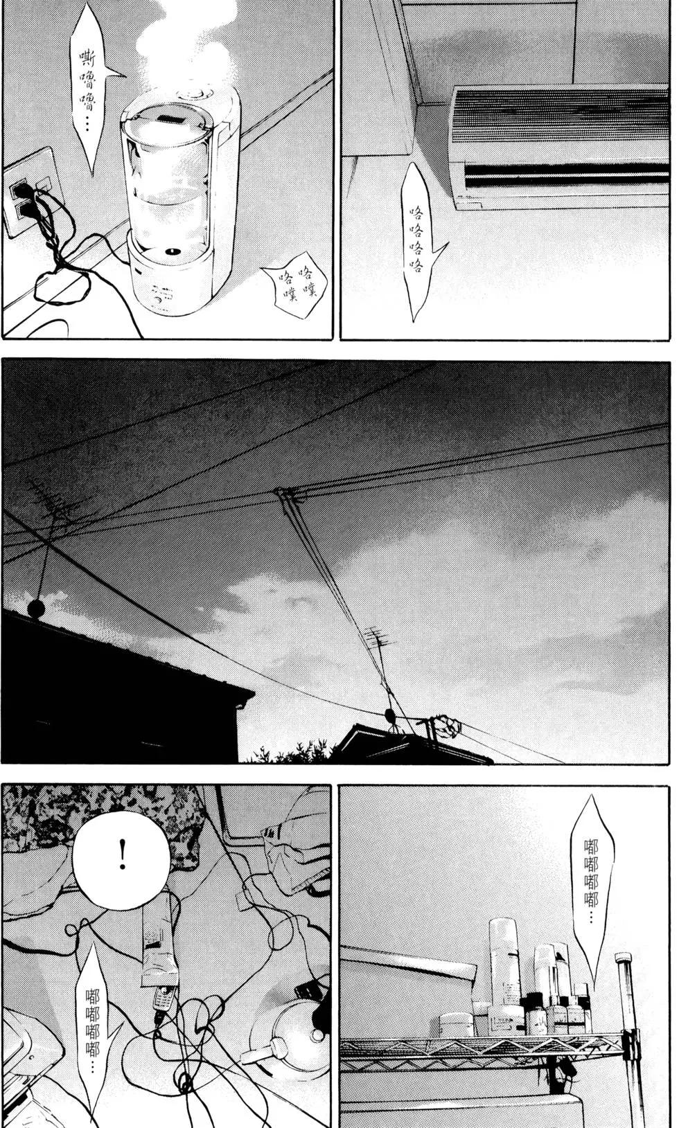 第 199 页