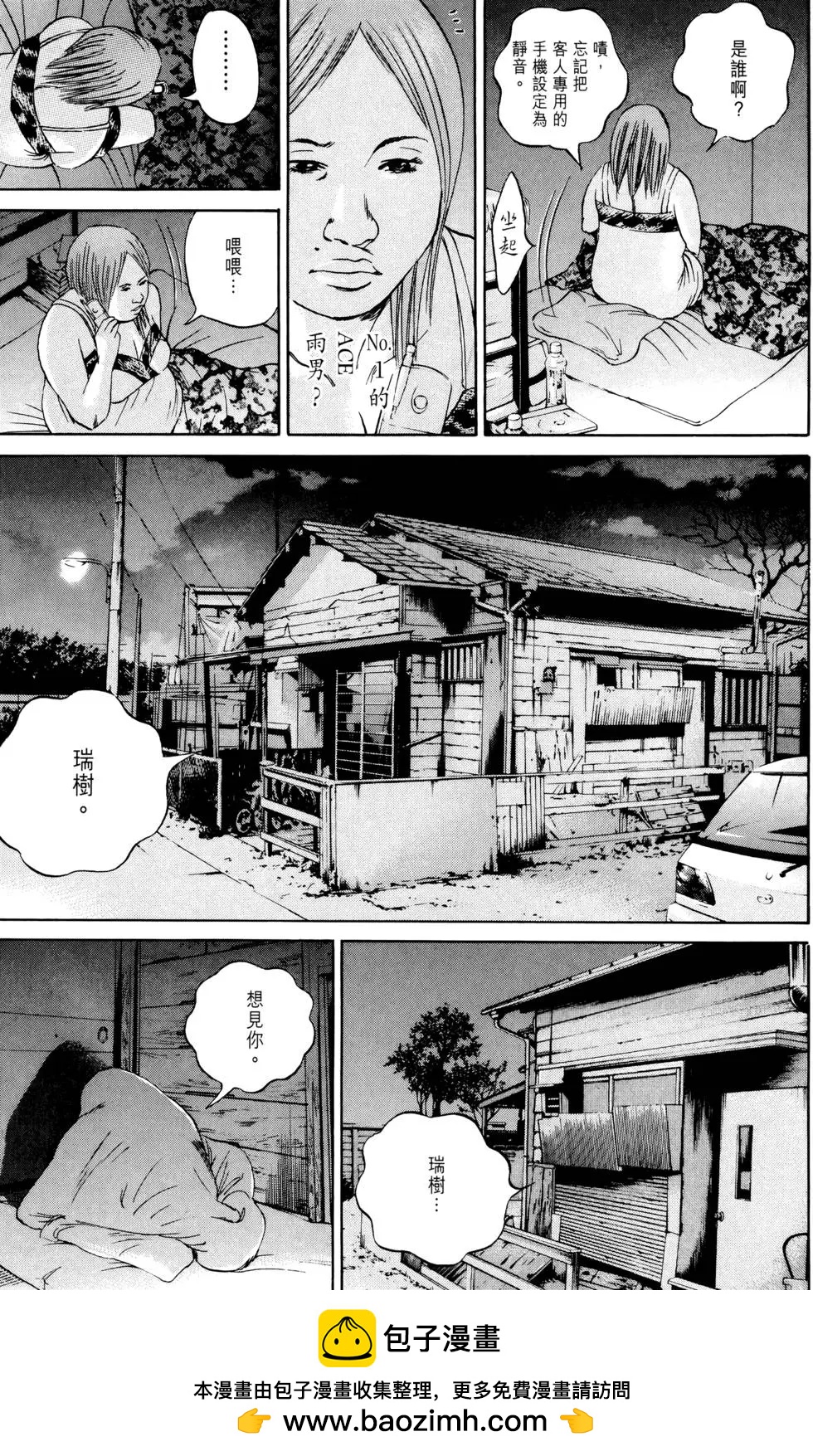 第 200 页