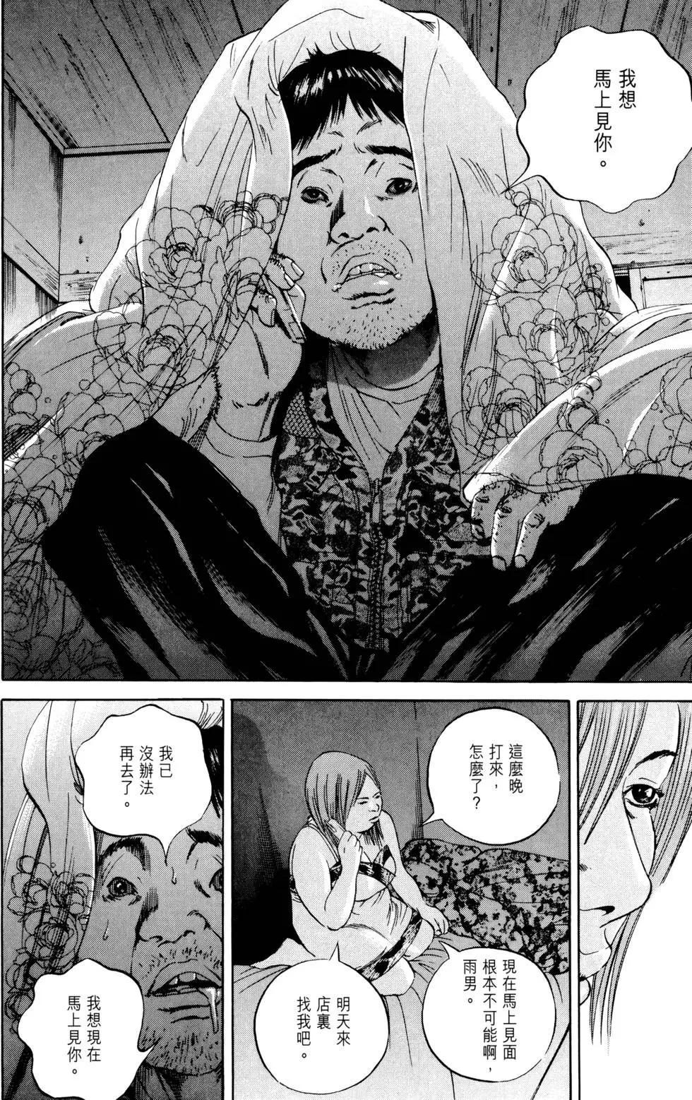 第 201 页