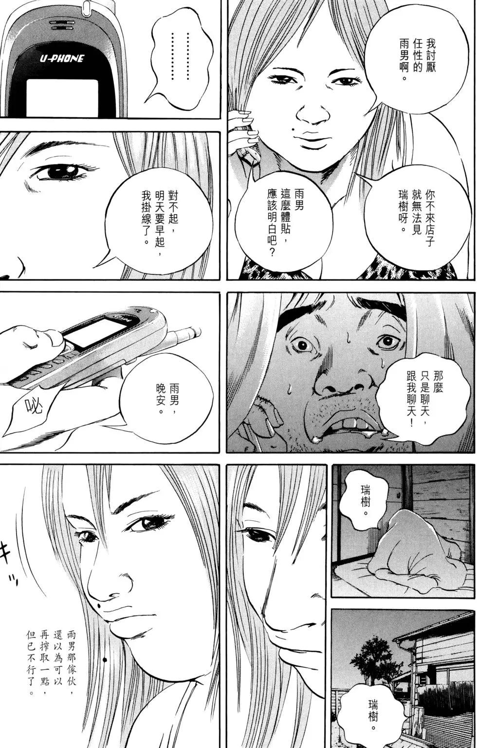 第 202 页