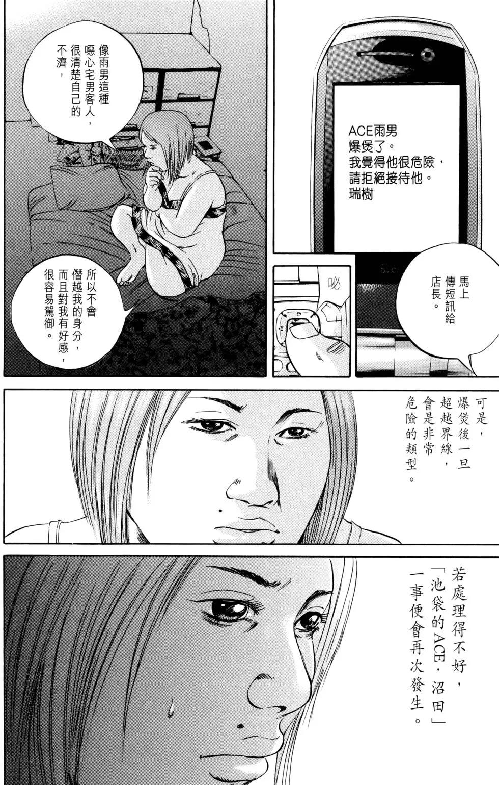 第 203 页