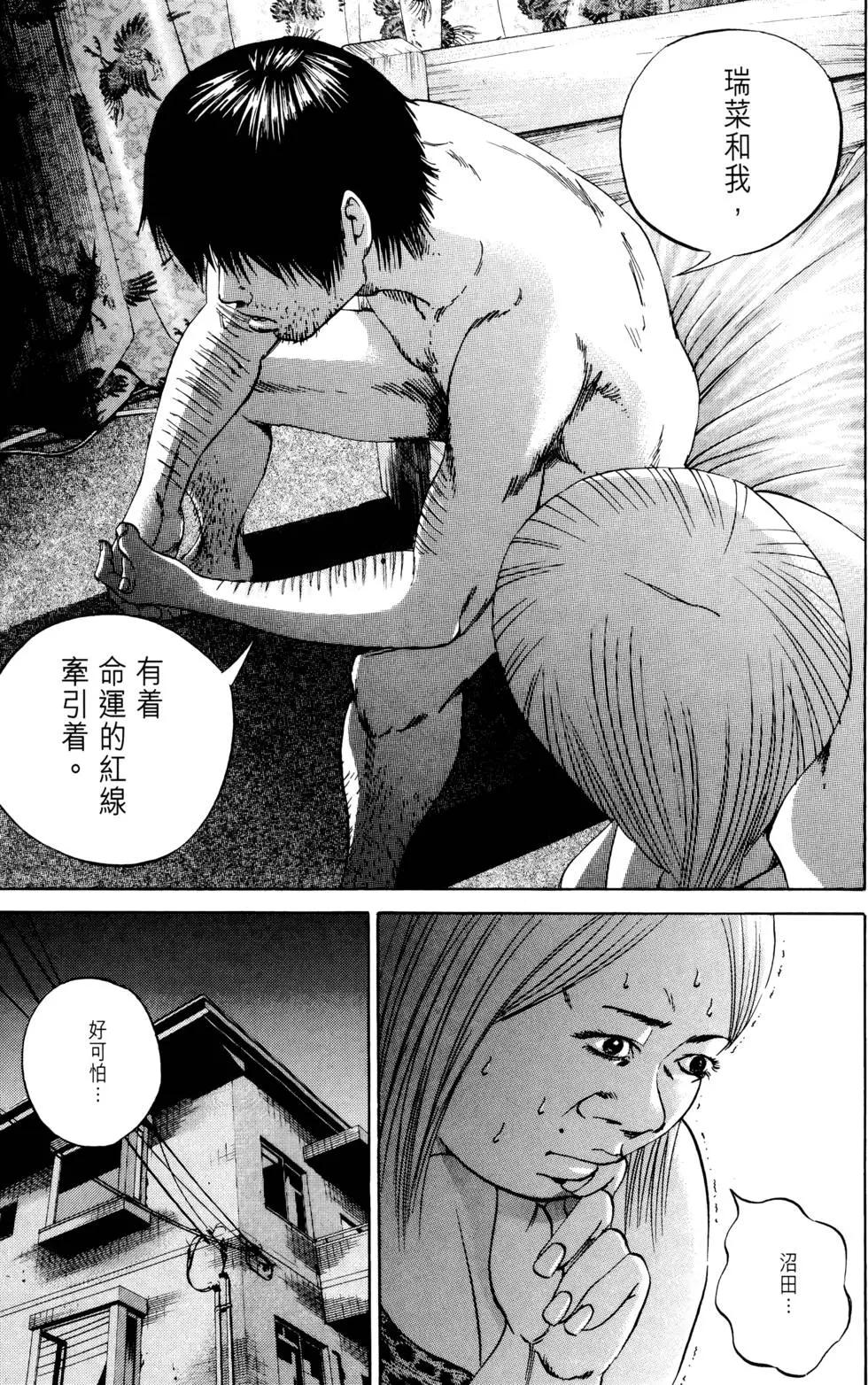 第 204 页