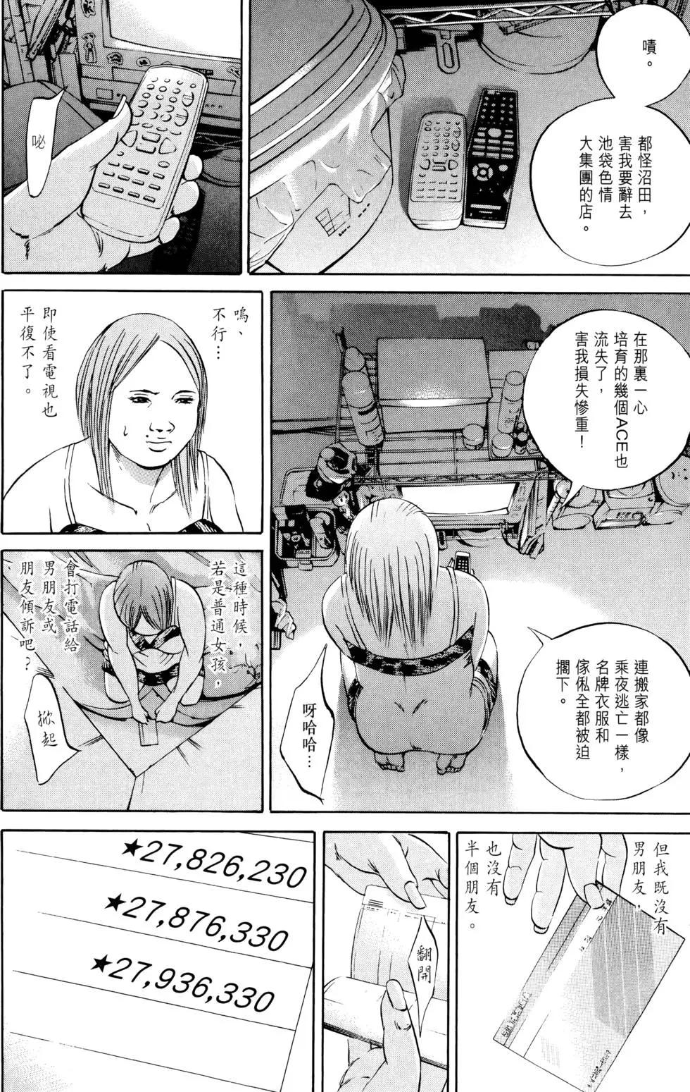 第 205 页