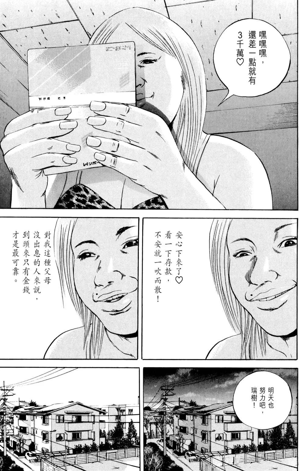 第 206 页