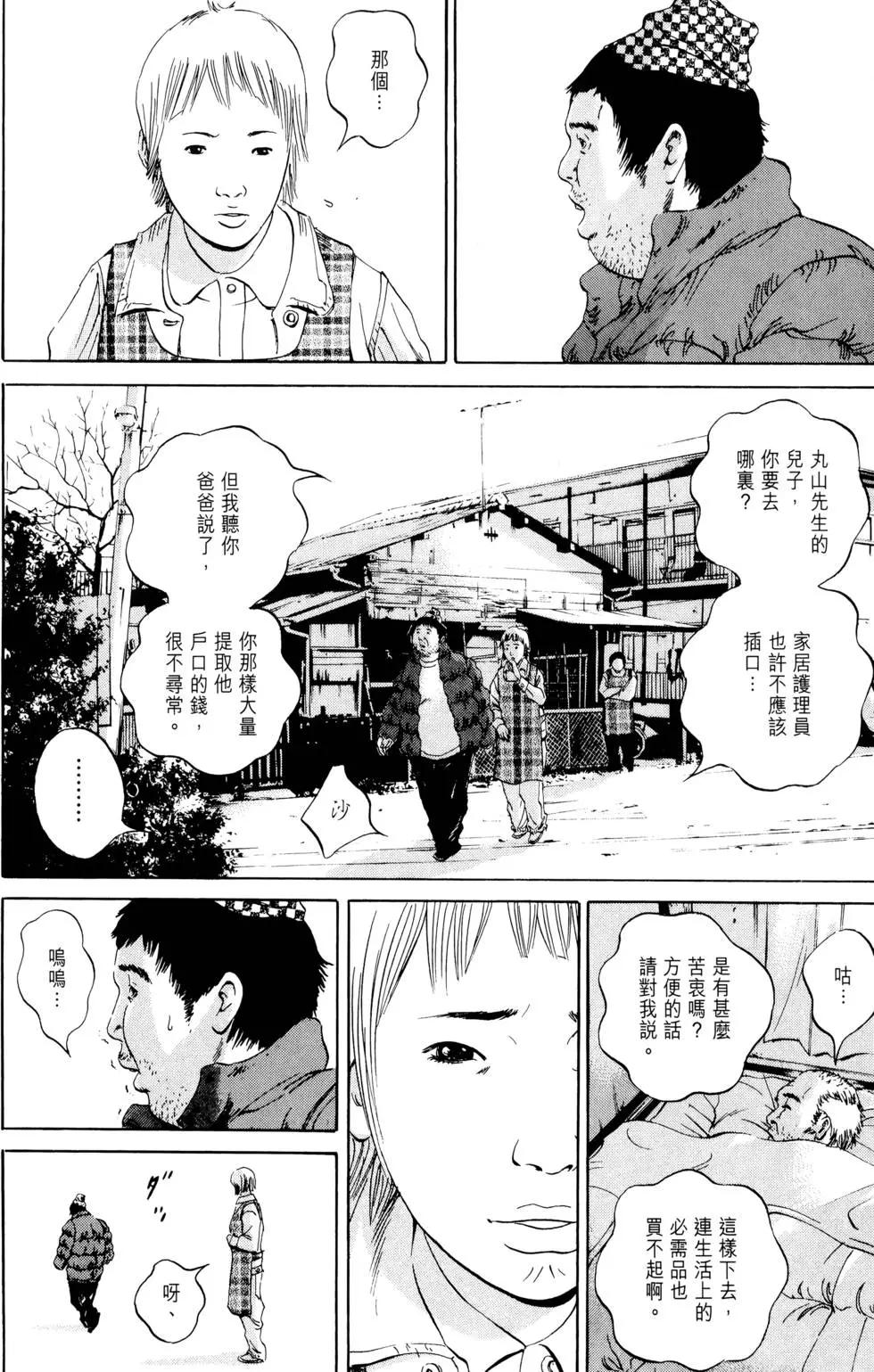 第 207 页