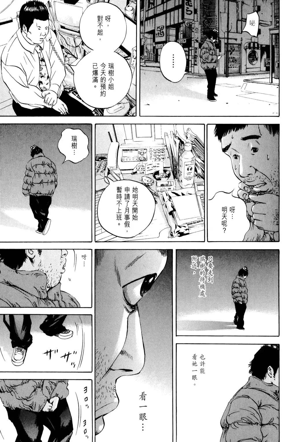 第 208 页
