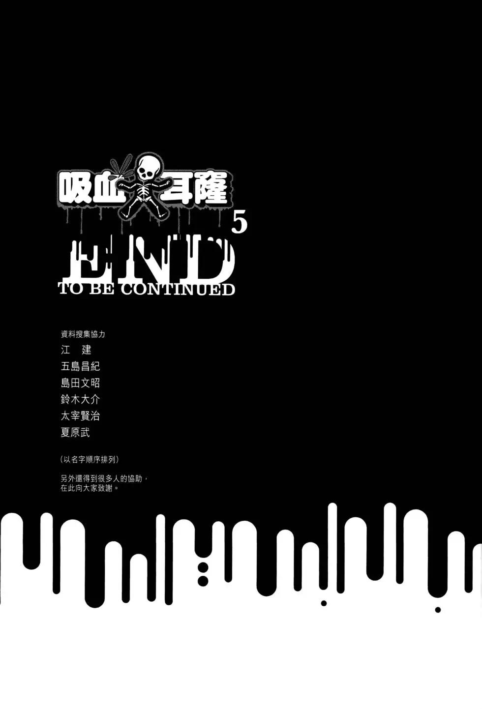 第 210 页