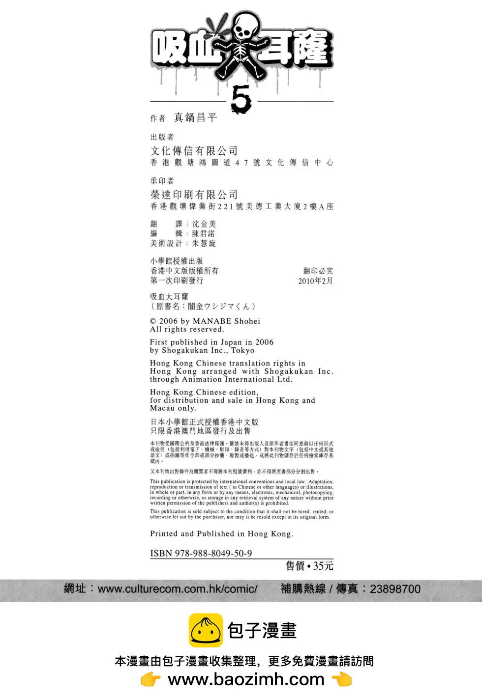 第 212 页