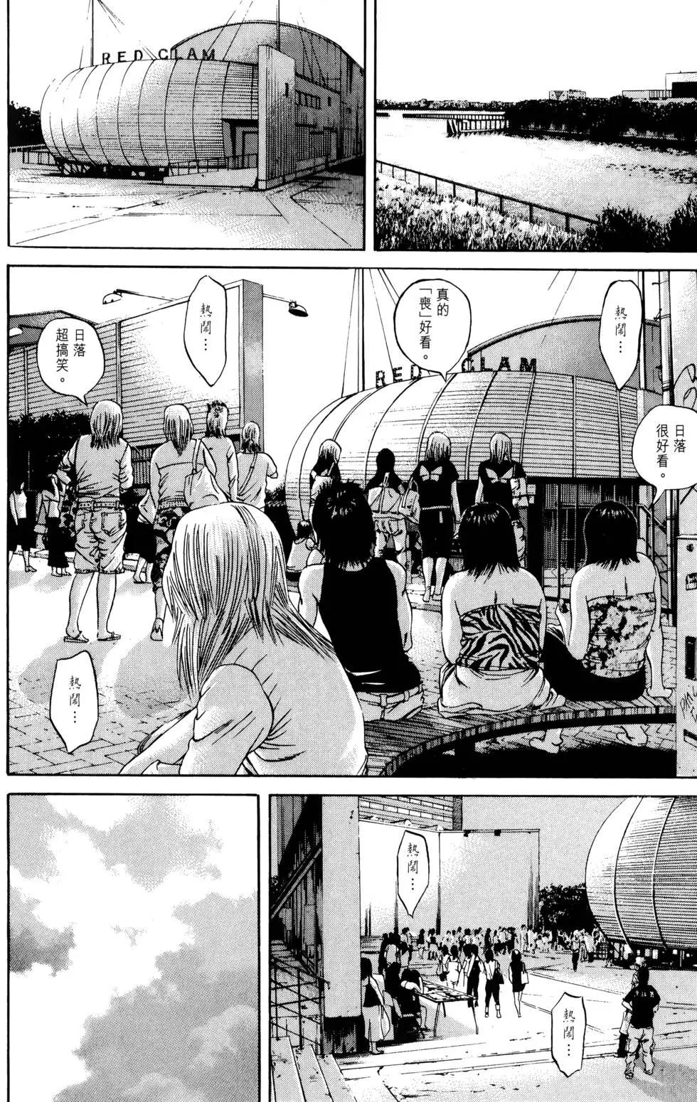第 25 页