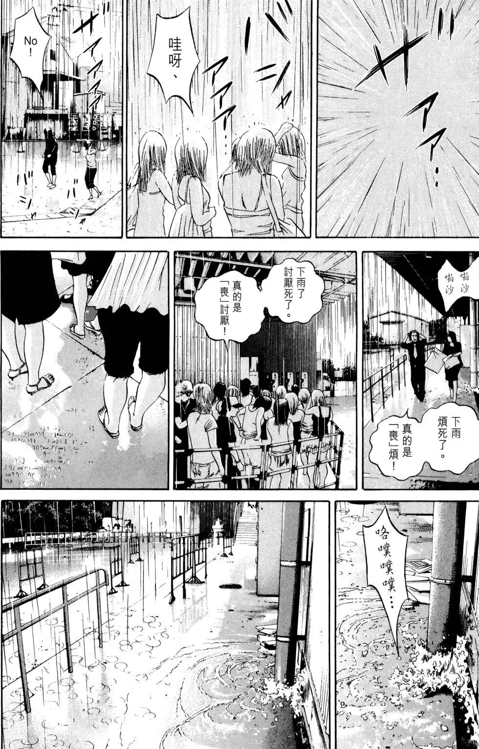 第 27 页