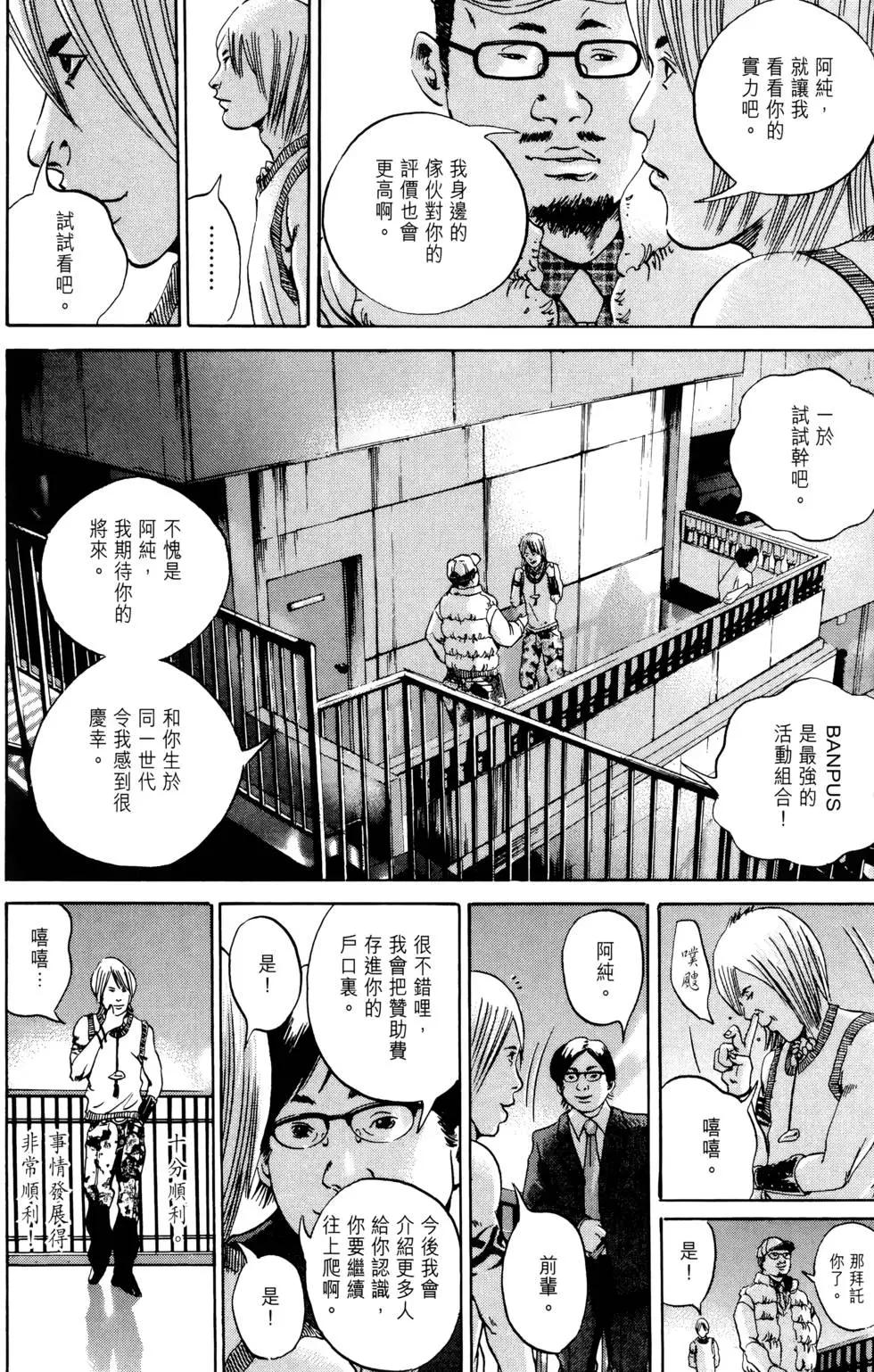 第 32 页