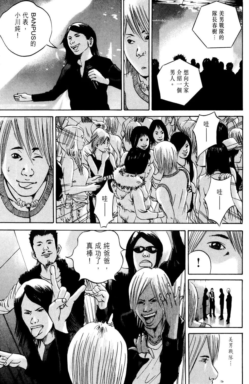 第 33 页