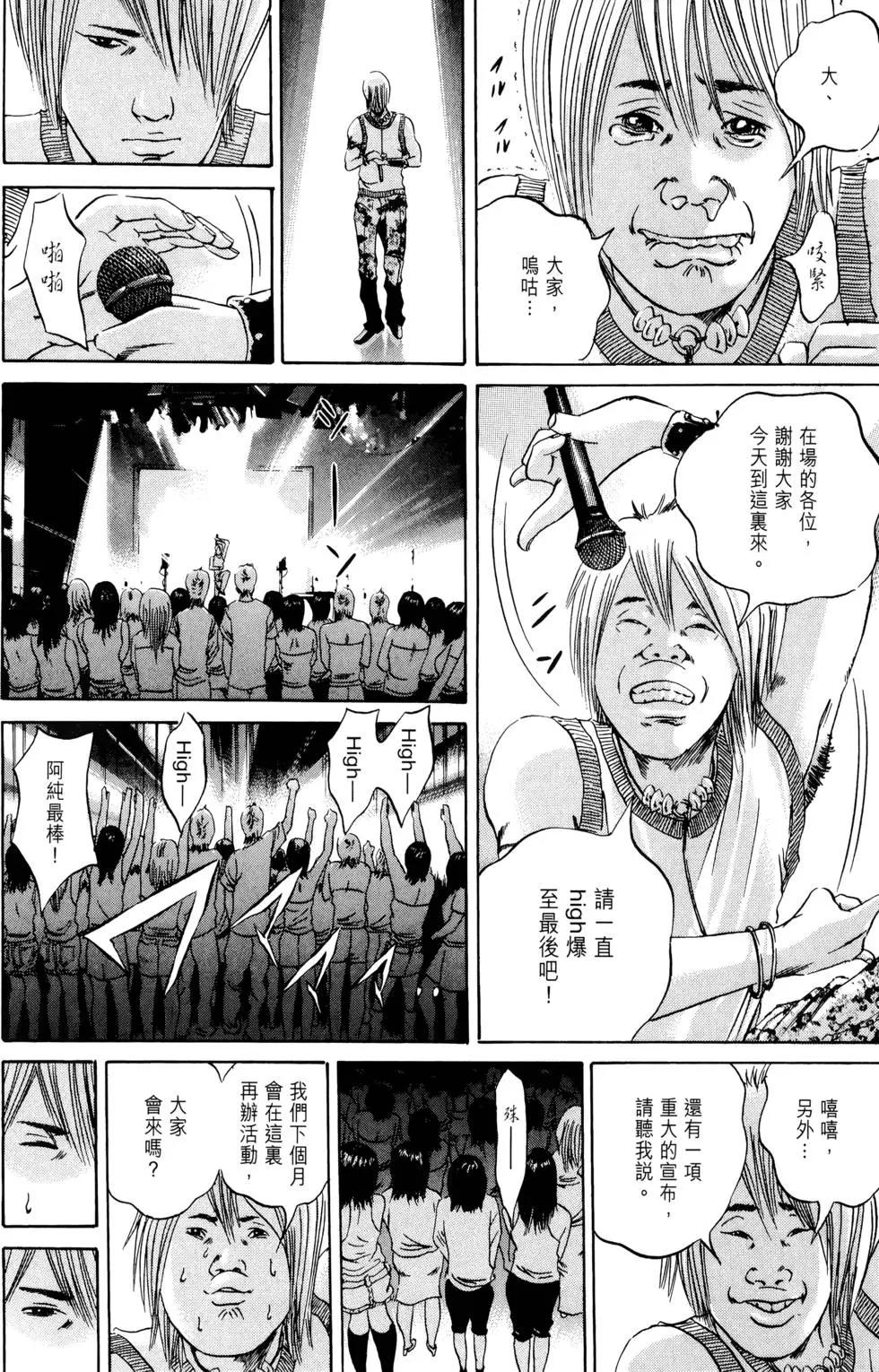 第 34 页