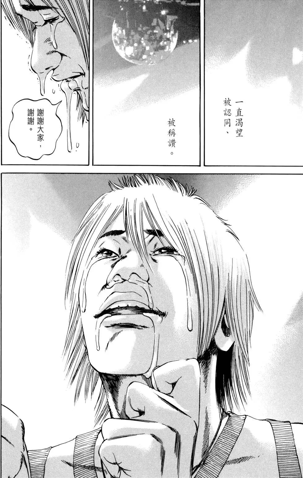 第 36 页