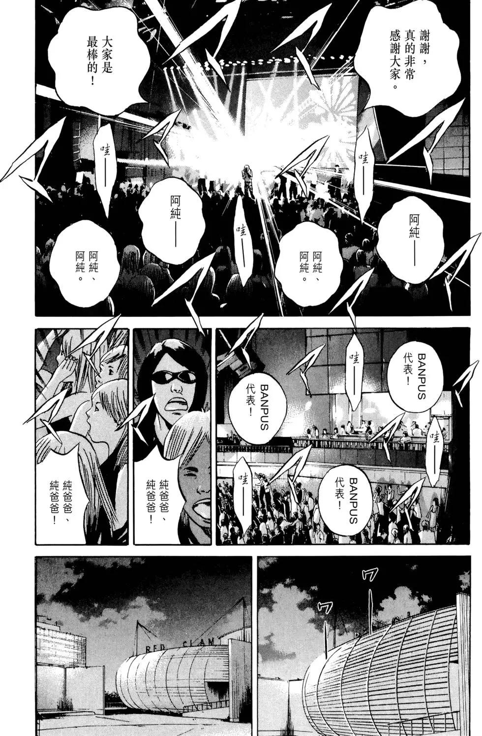 第 37 页