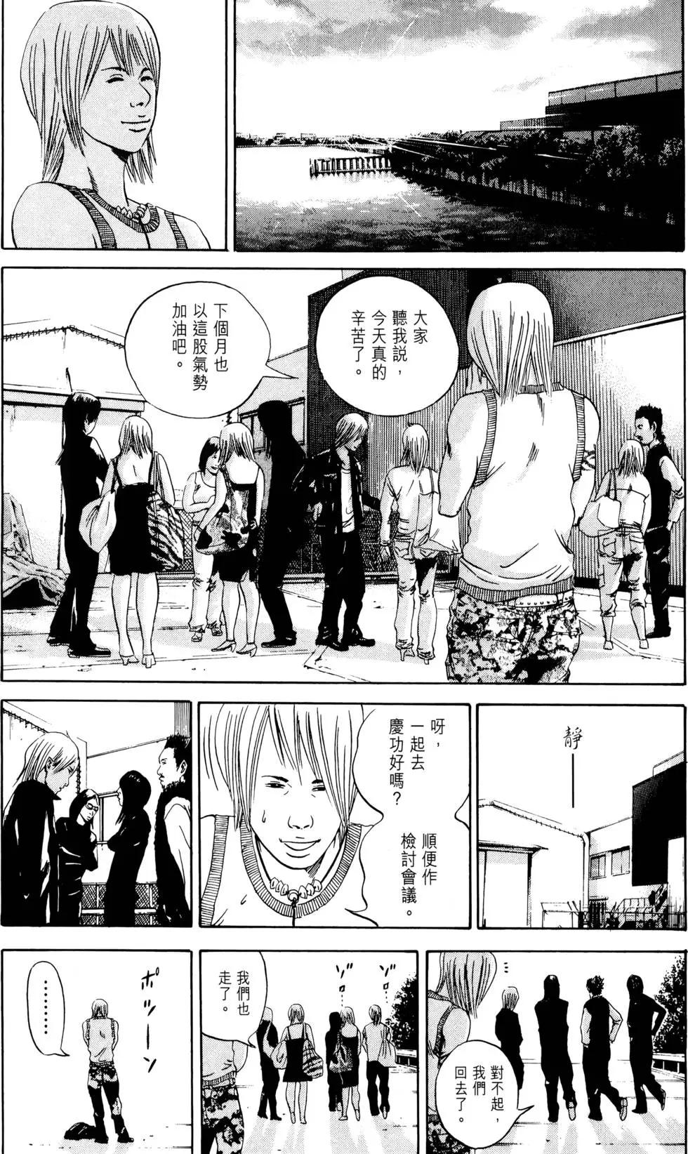 第 38 页