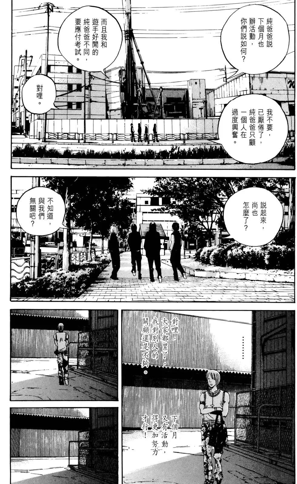 第 39 页