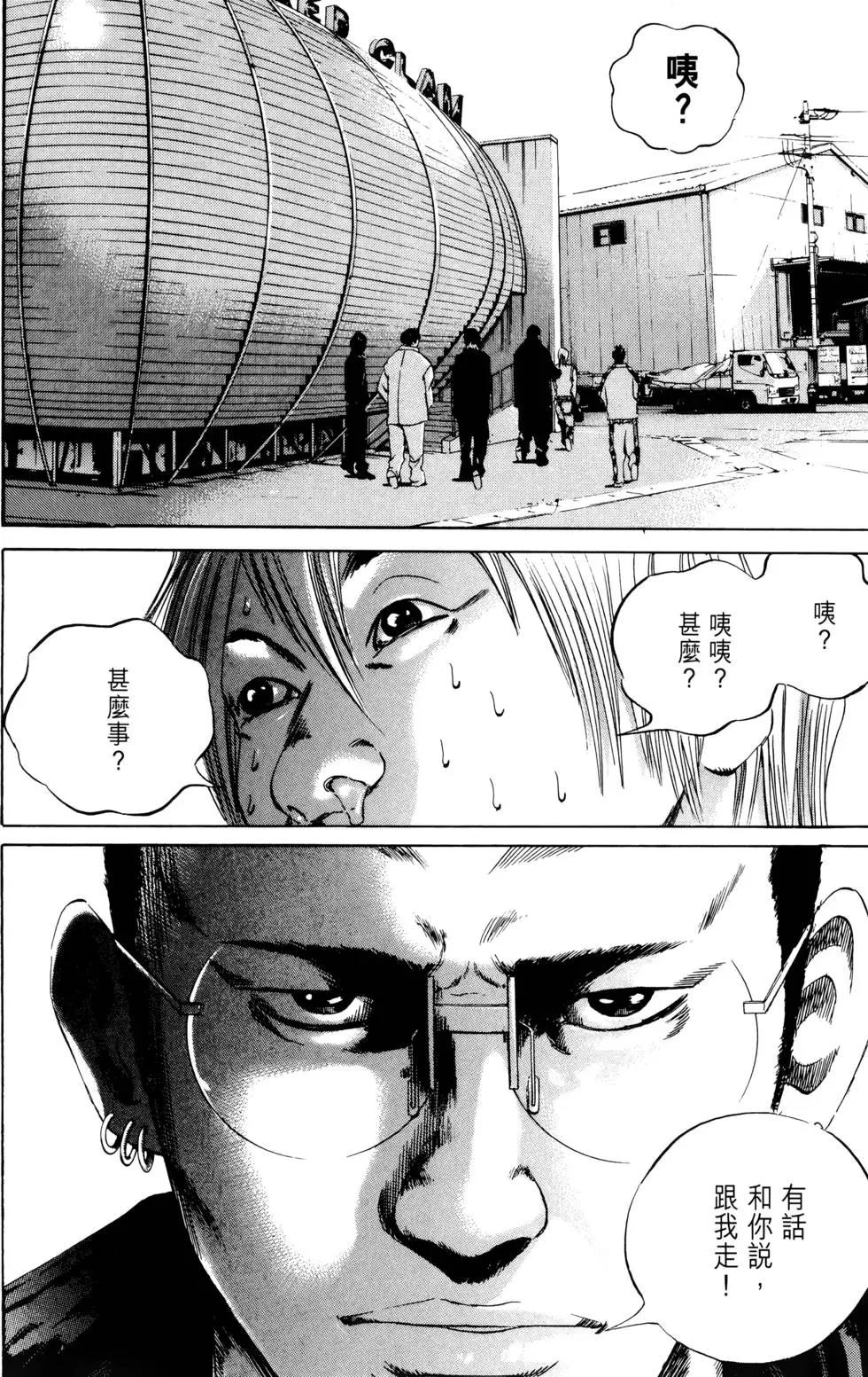 第 42 页