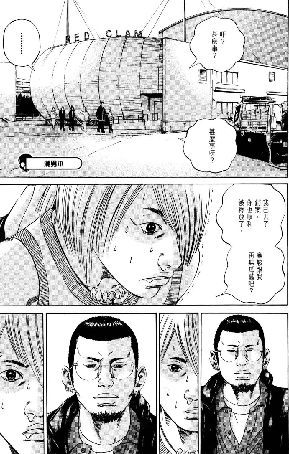 第 43 页