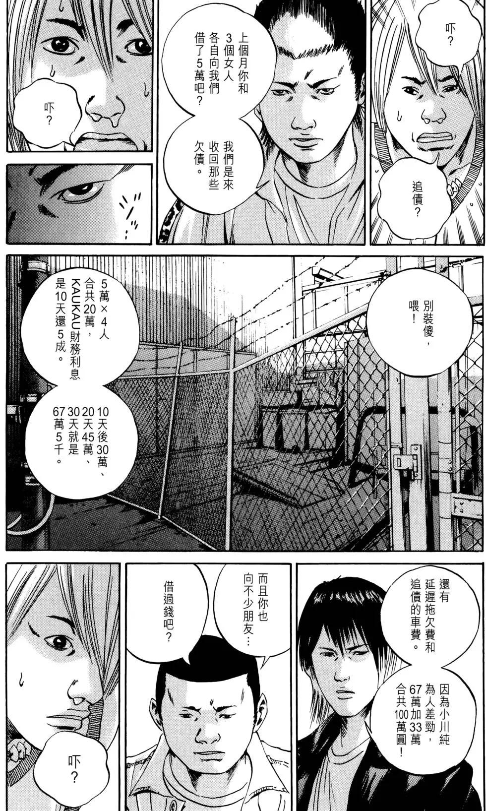 第 45 页