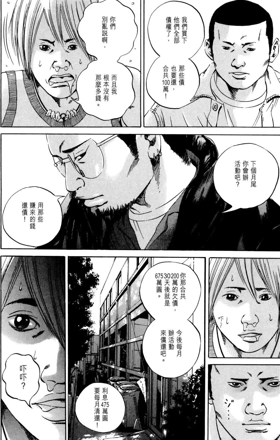 第 46 页