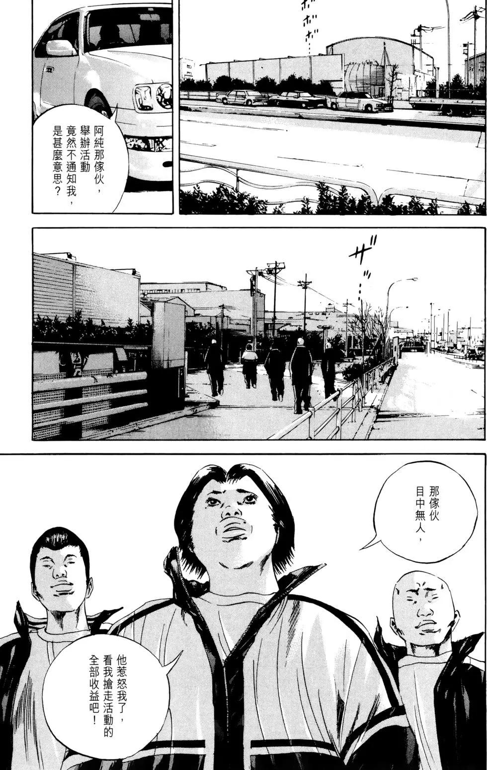 第 47 页