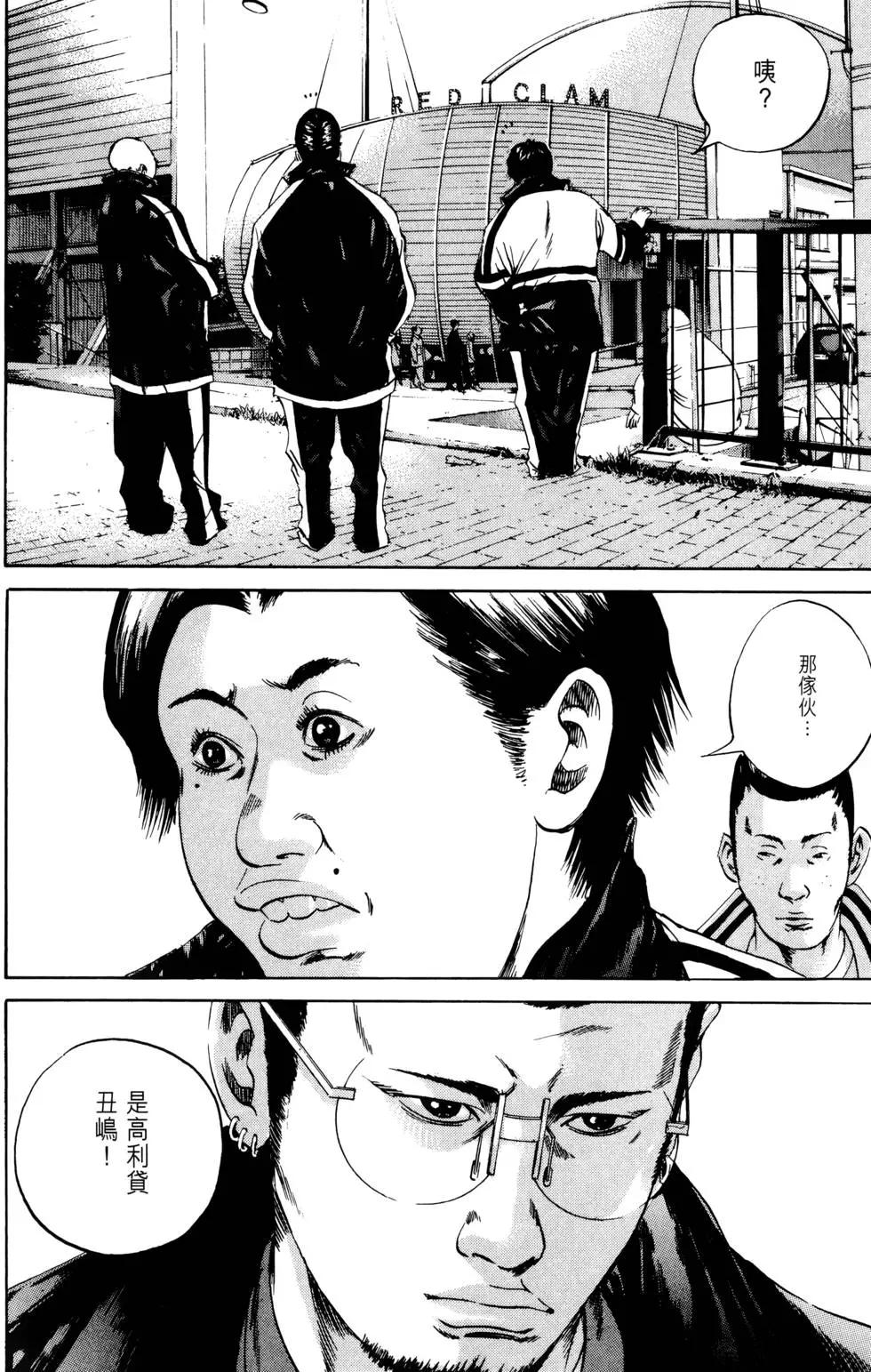 第 48 页