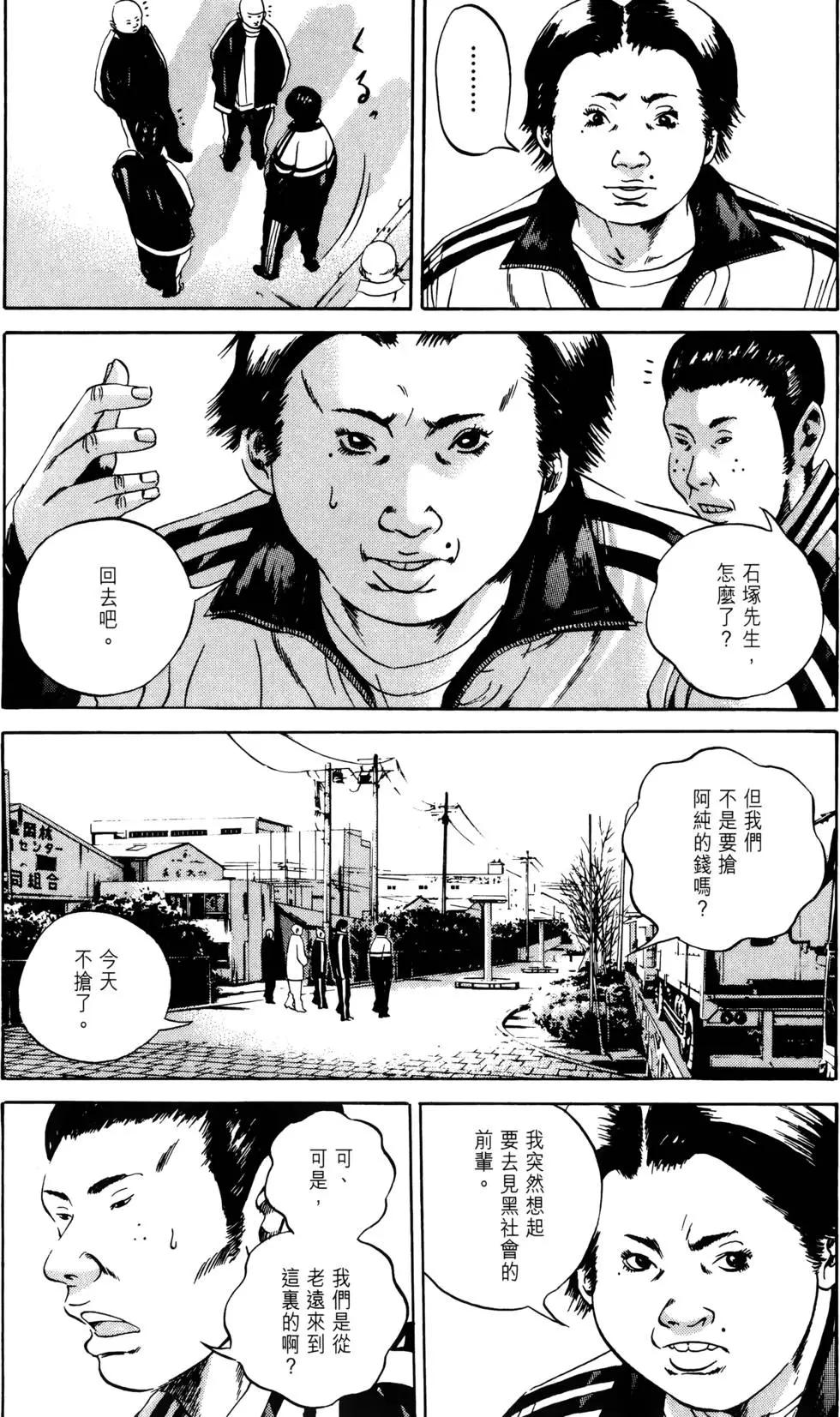 第 49 页