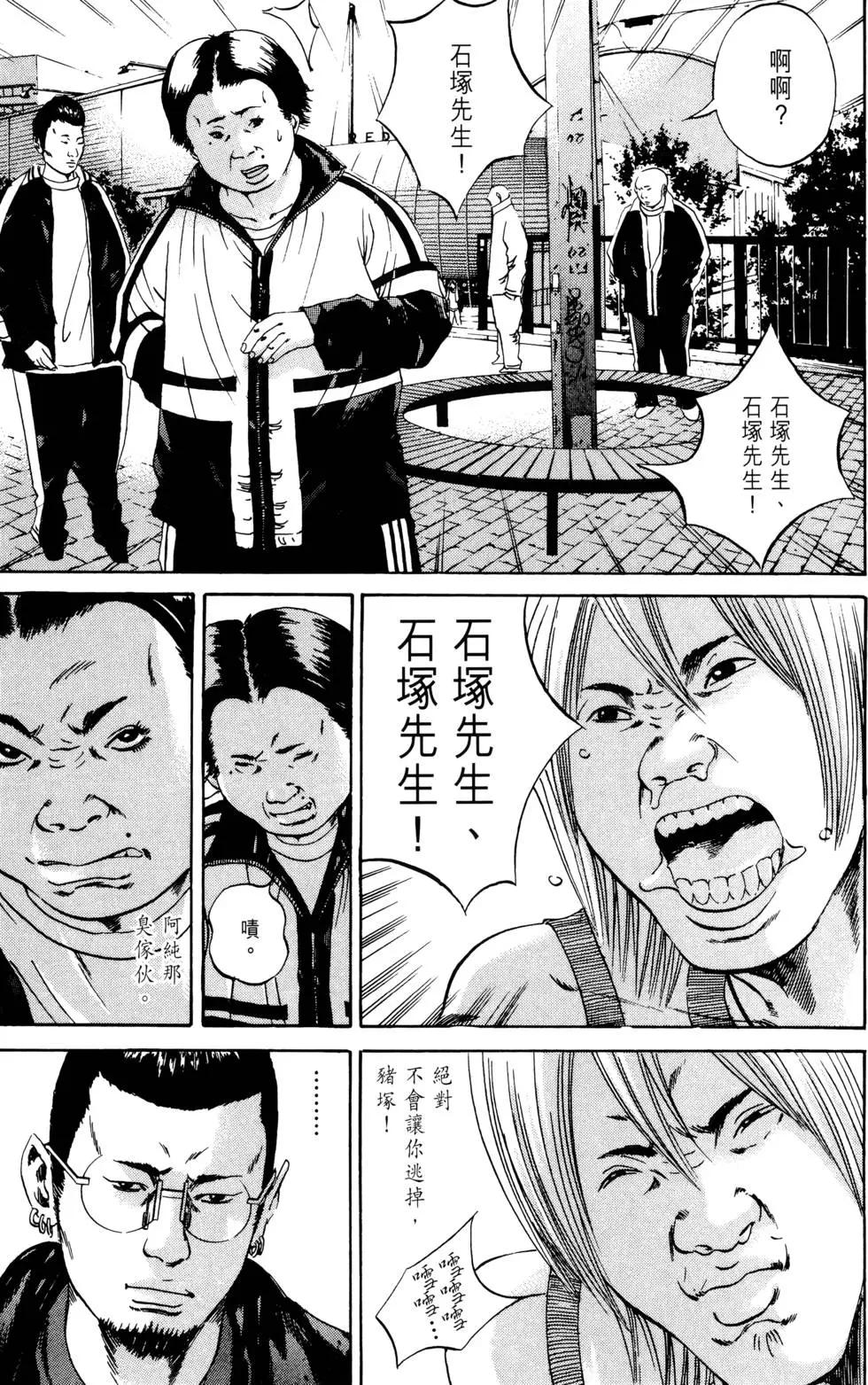 第 51 页