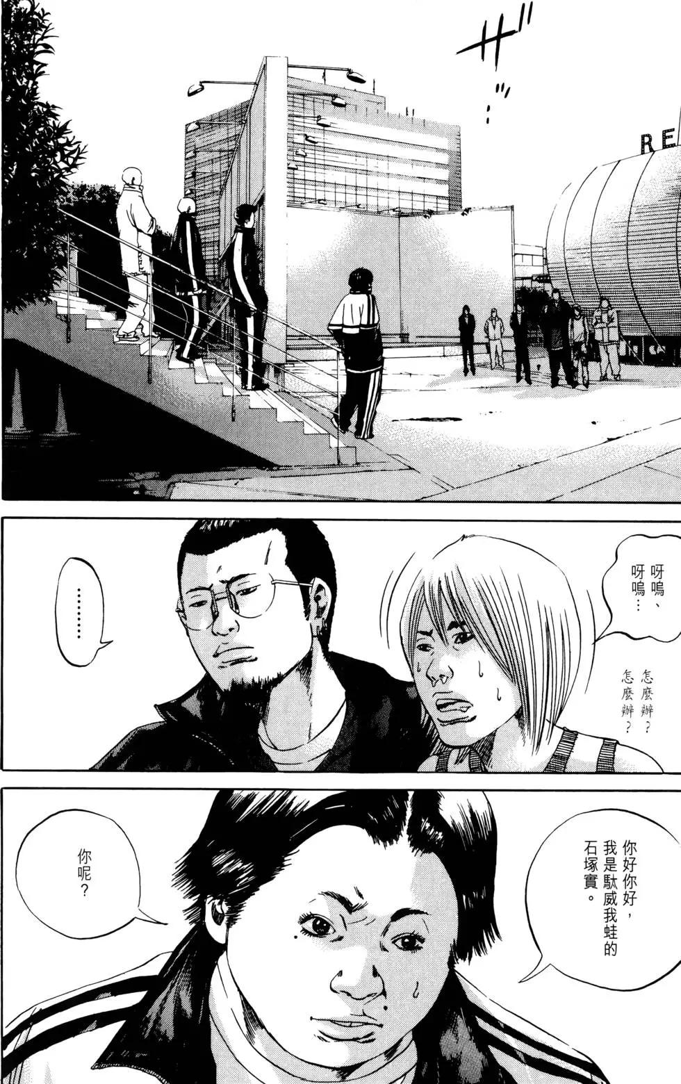 第 52 页