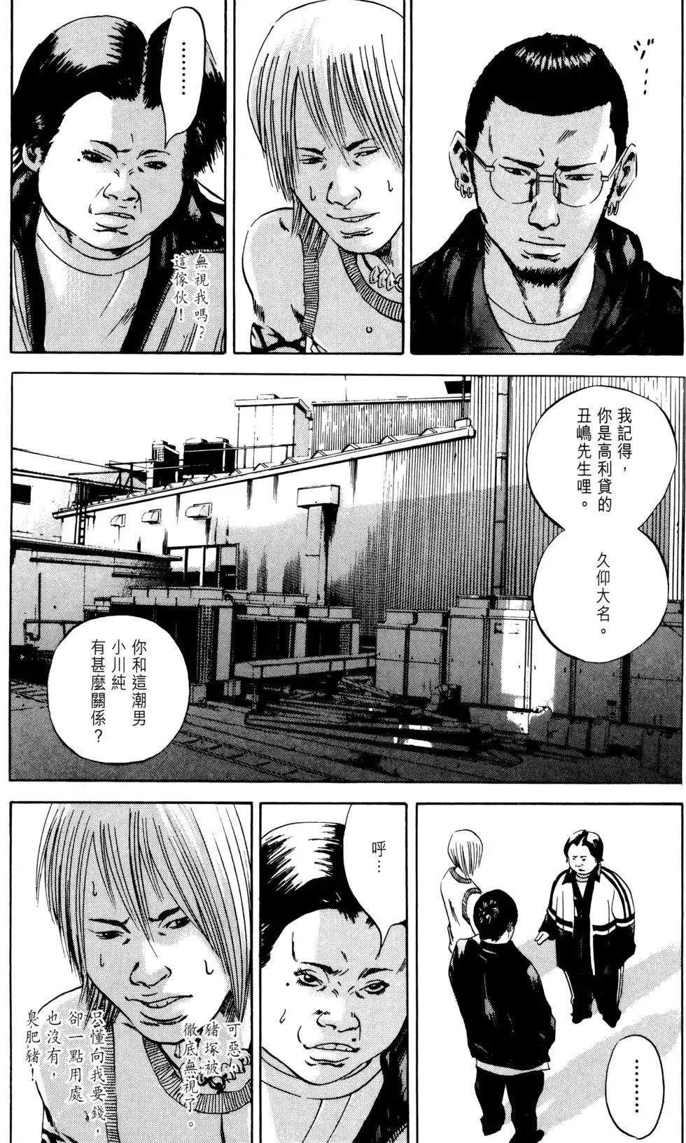 第 53 页