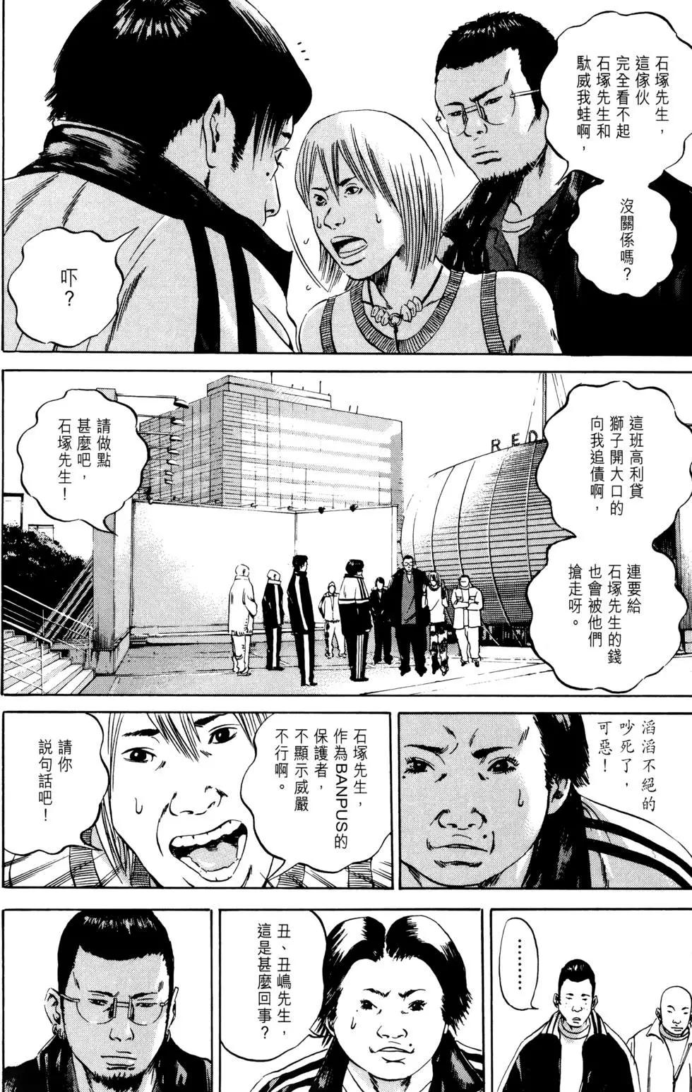 第 54 页