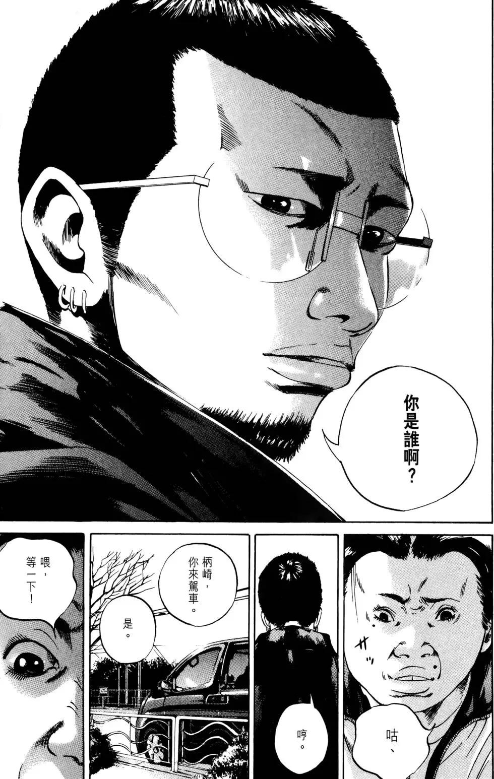 第 57 页