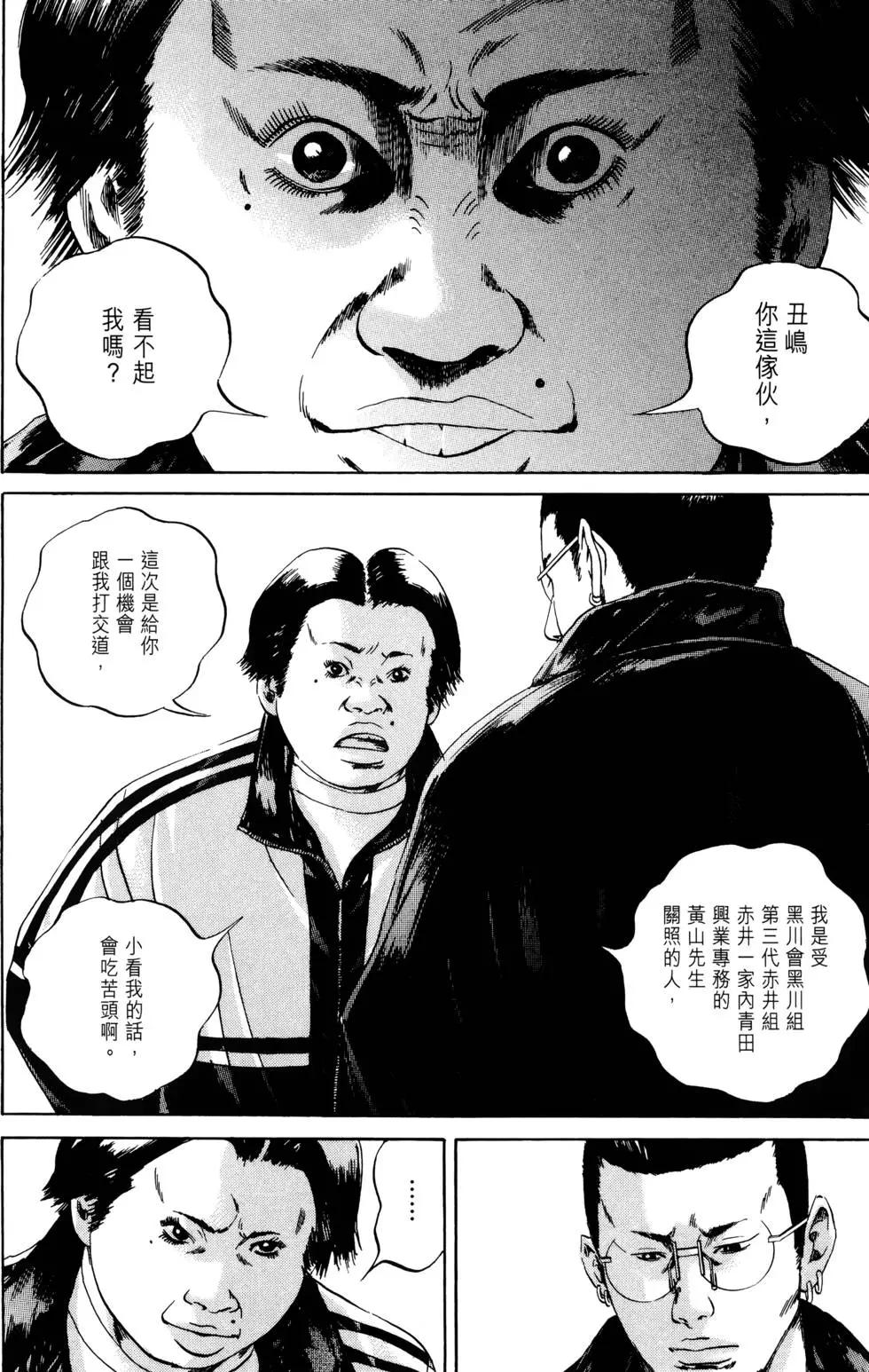 第 58 页
