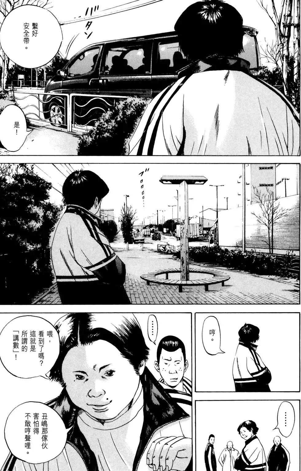 第 59 页