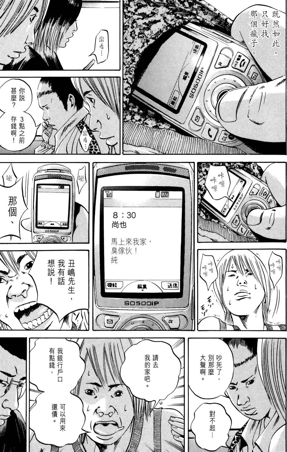 第 61 页