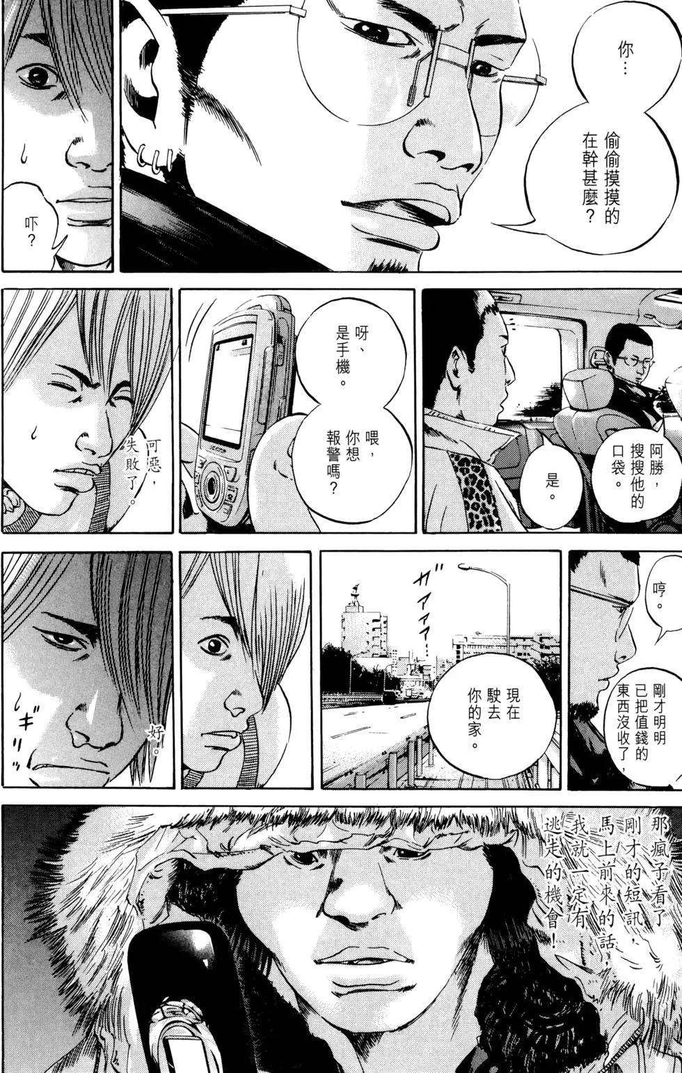 第 62 页