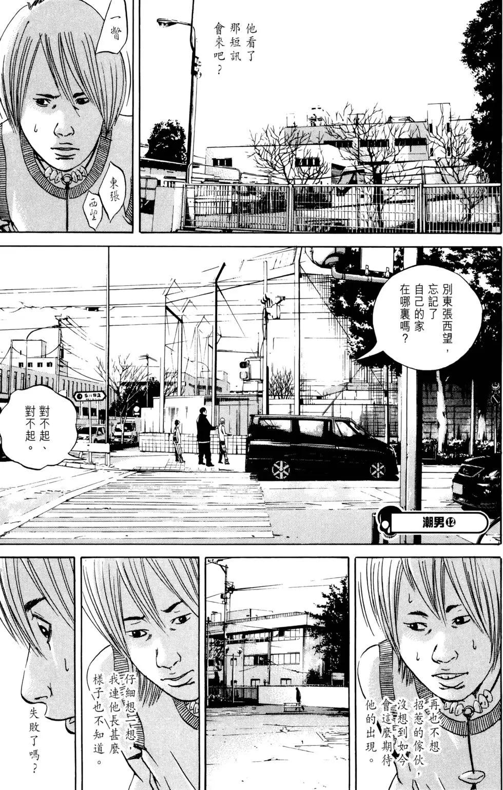 第 63 页