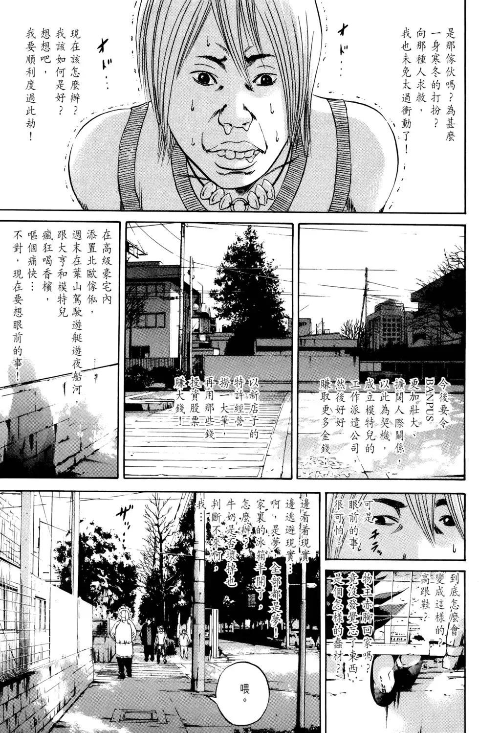 第 65 页