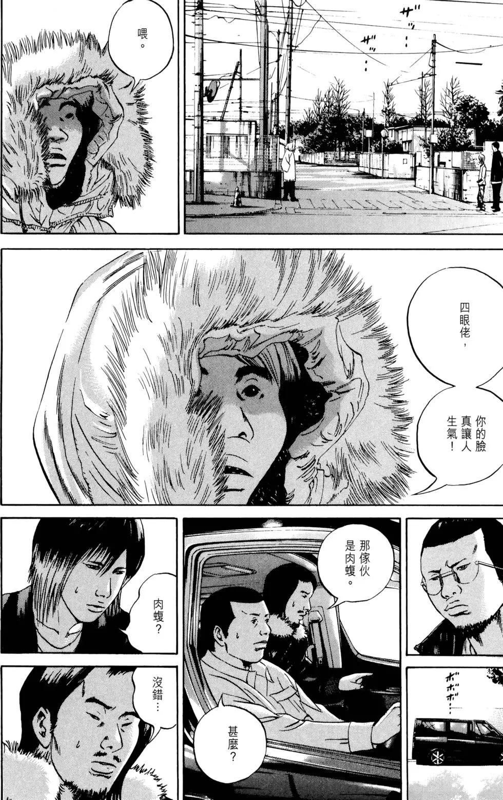 第 68 页