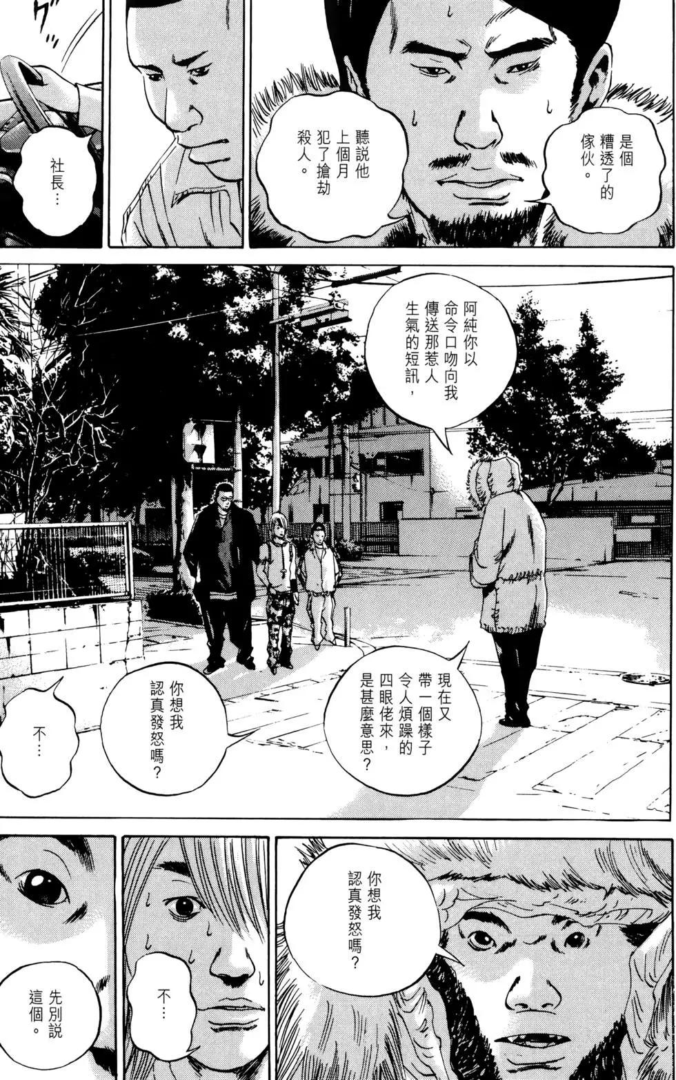 第 69 页