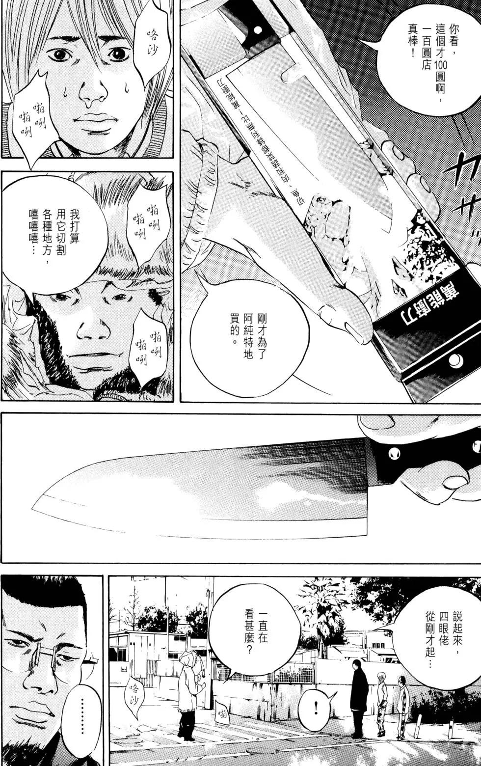 第 70 页