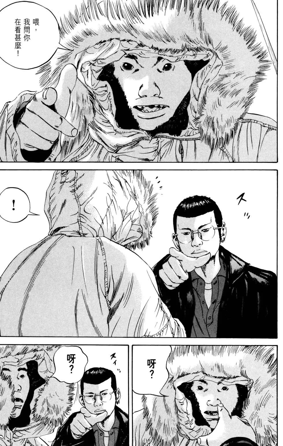 第 71 页
