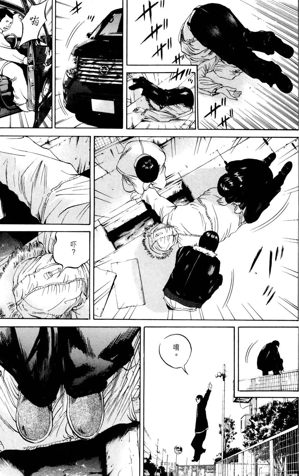 第 73 页
