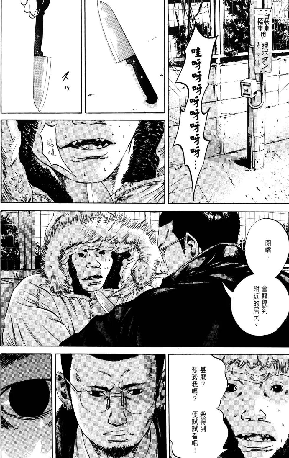 第 75 页