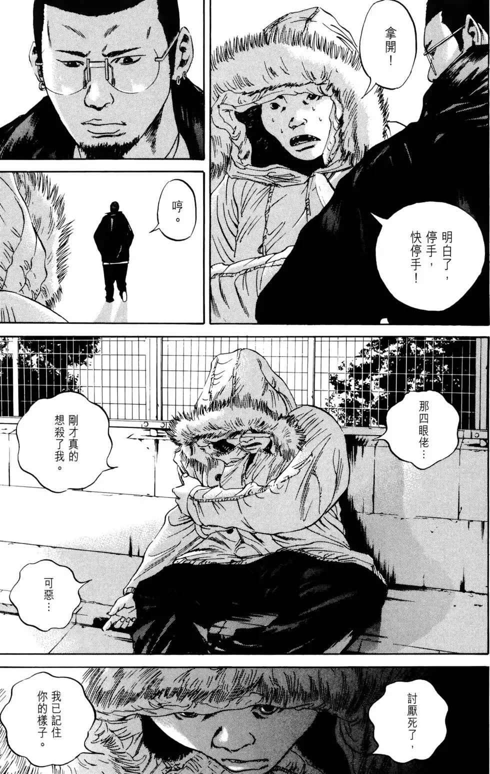 第 76 页