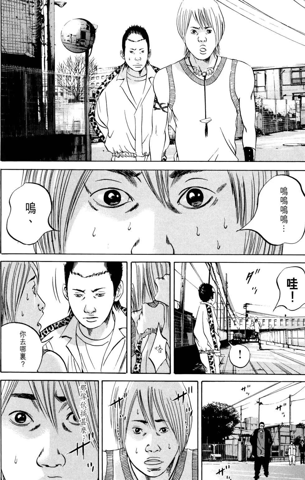 第 77 页