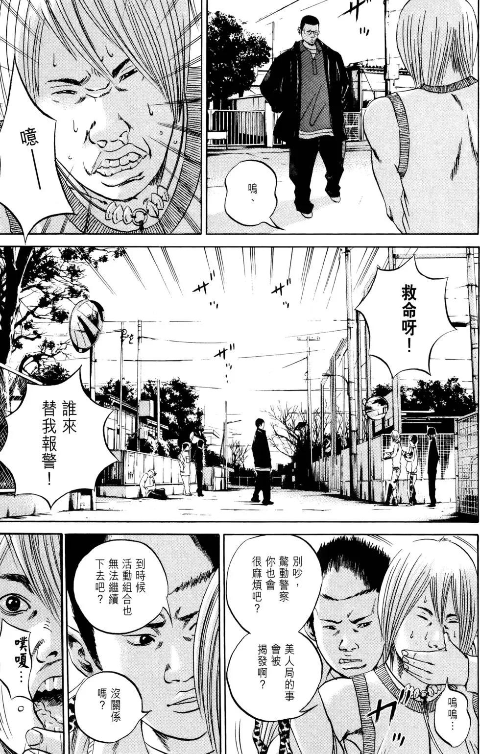 第 78 页